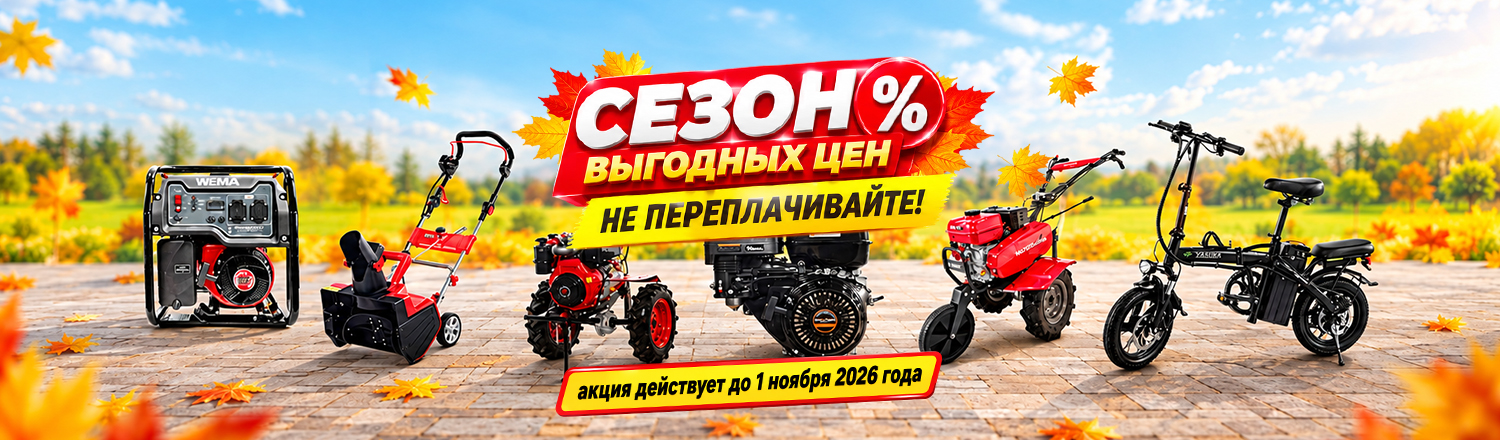 agropark