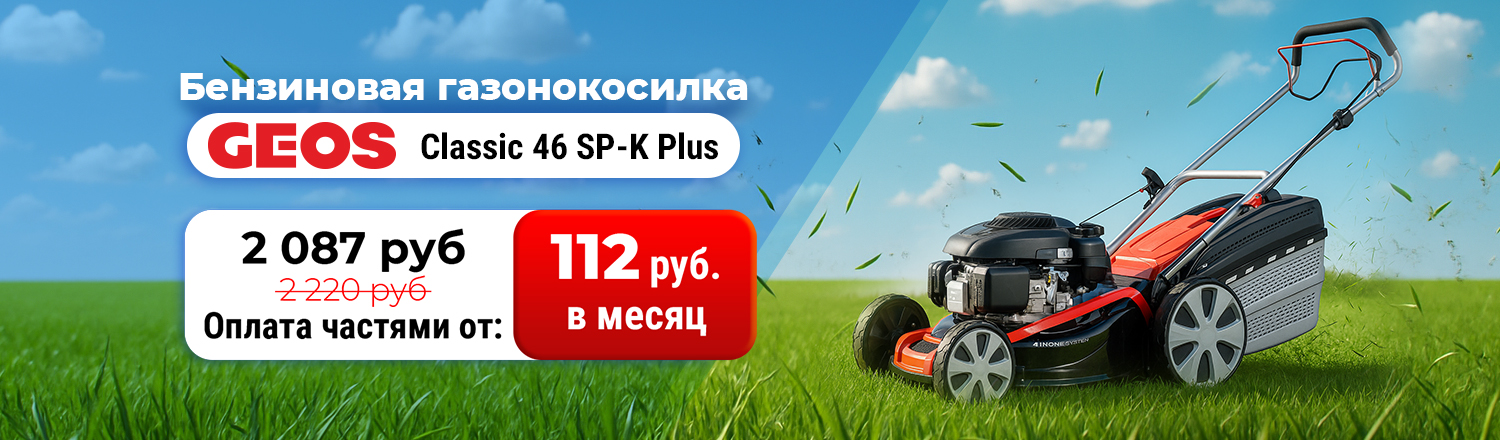 agropark