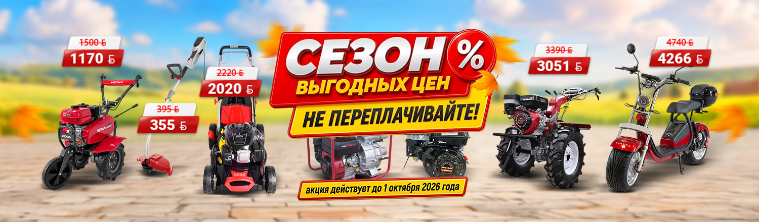agropark