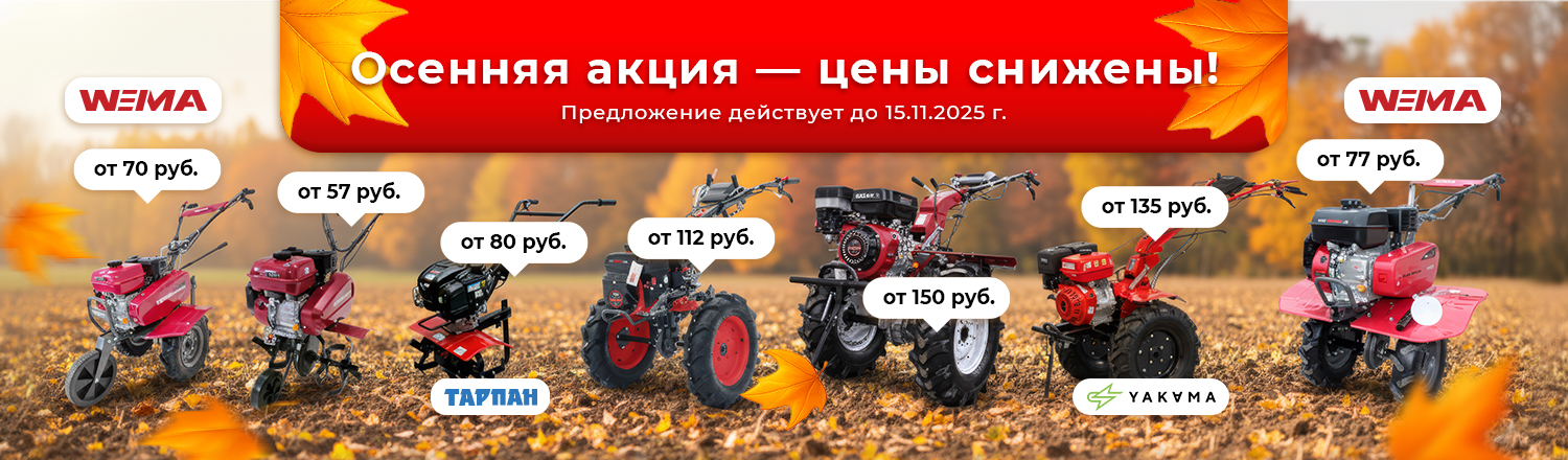 agropark