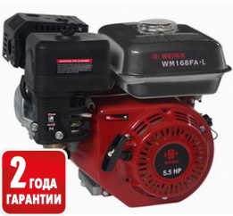 Двигатель бензиновый Weima WM 168 FA (Q shaft)