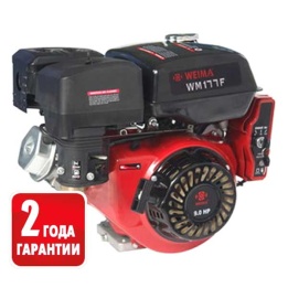 Двигатель бензиновый Weima WM177 F (W shaft)